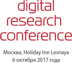 Digital Research Conference